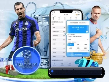 澳客网官网 APP 界面